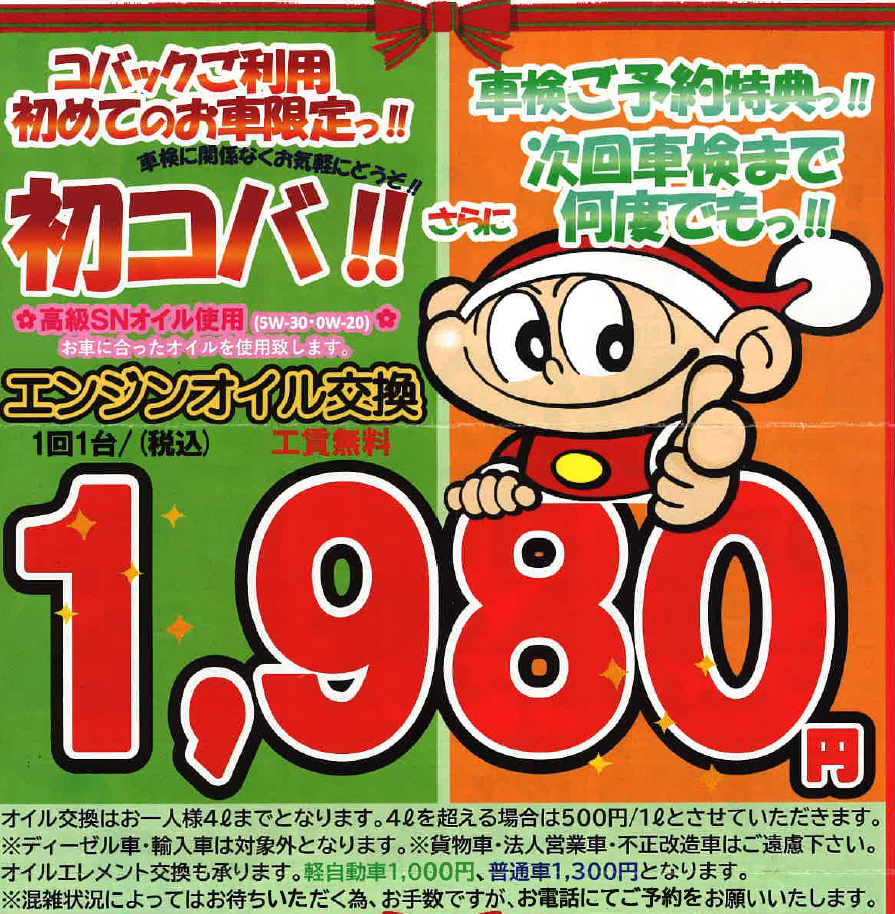 スクリーンショット 2025-02-15 150529